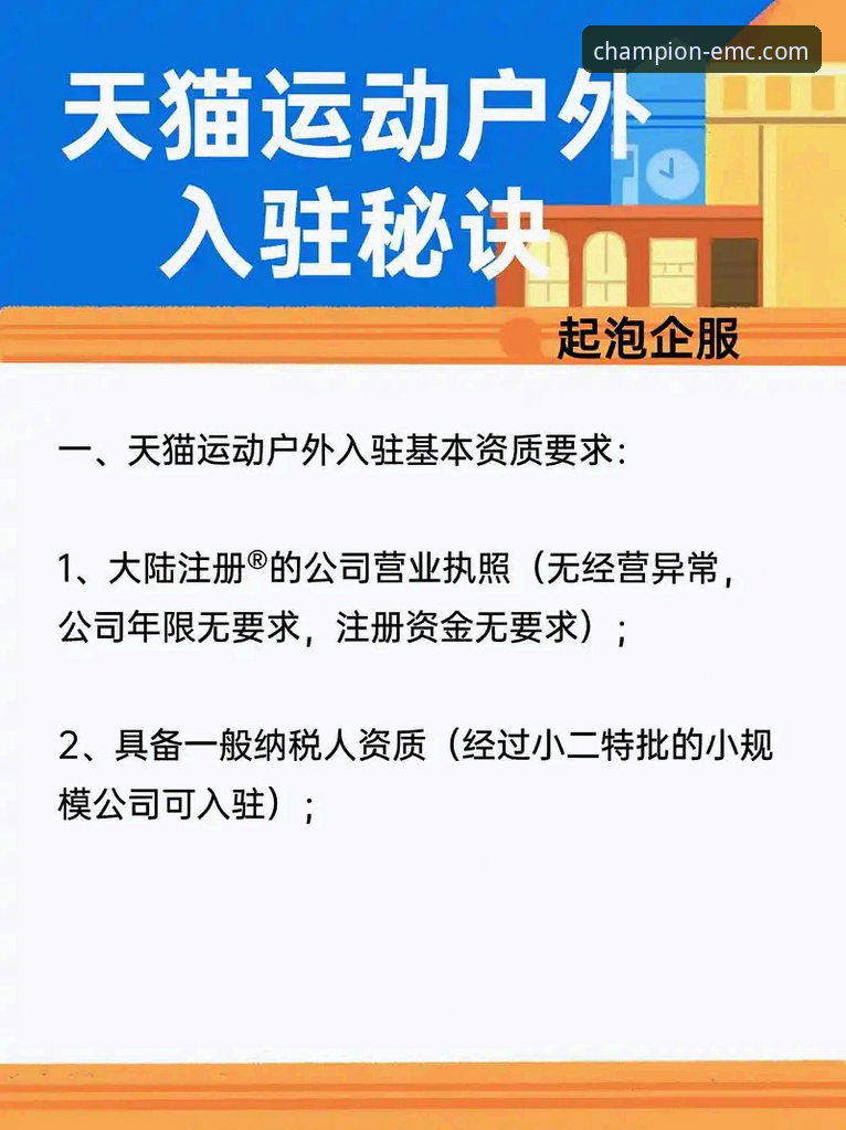 易倍体育平台最新活动全面解析:从新手注册到冠军之路的深度指南