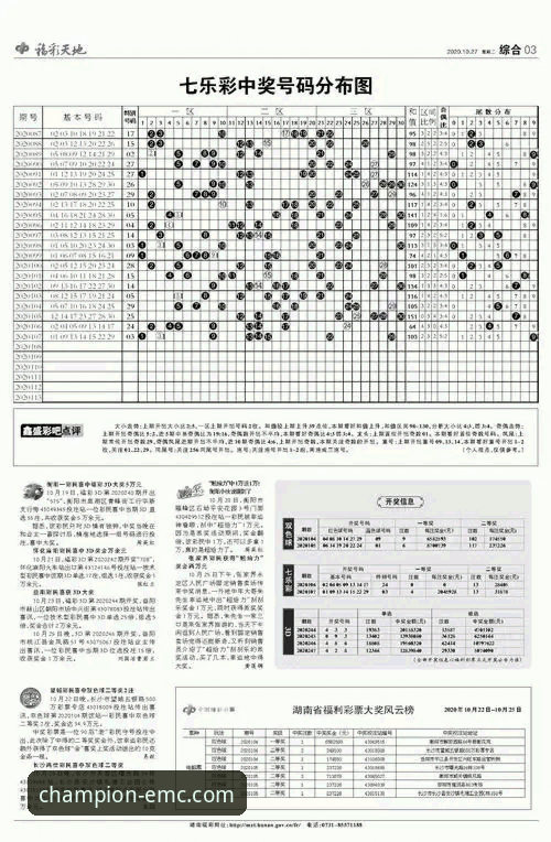 易倍体育平台冠军之路完整指南:从官网入口到精通攻略