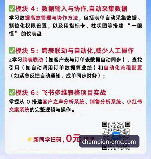 易倍体育平台投注实战操作教程:从注册到精通冠军之路
